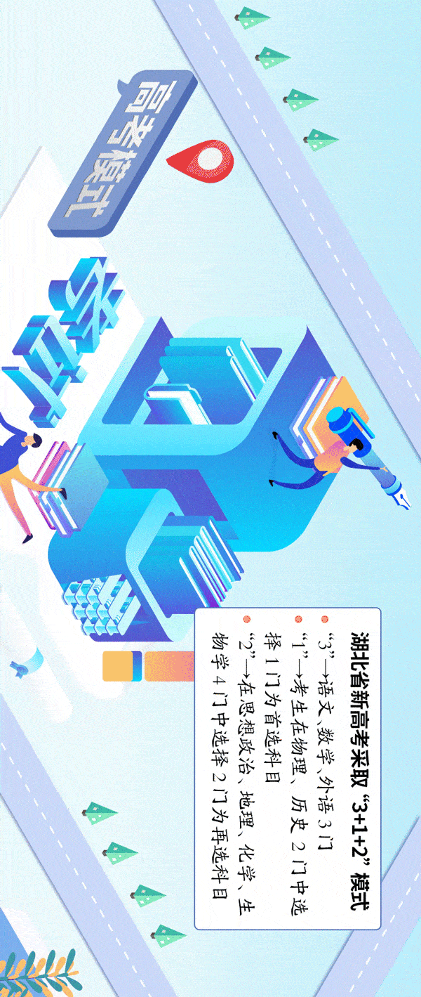 3113名光谷少年下周高考，信息系統(tǒng)集成服務(wù)助力考生順利應(yīng)考